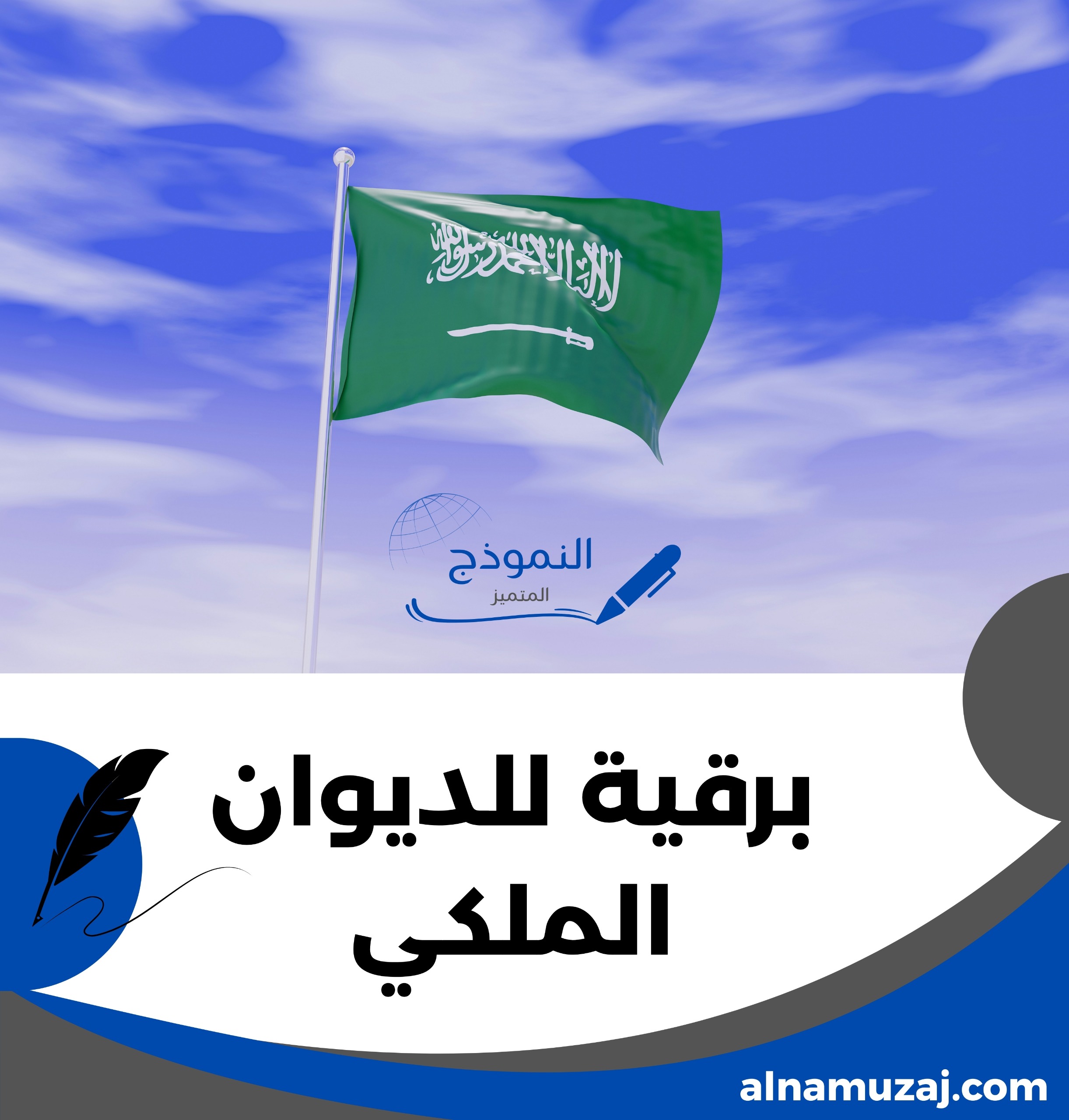 whatsapp image 2025 07 14 at 17.03.52 13d1e32b