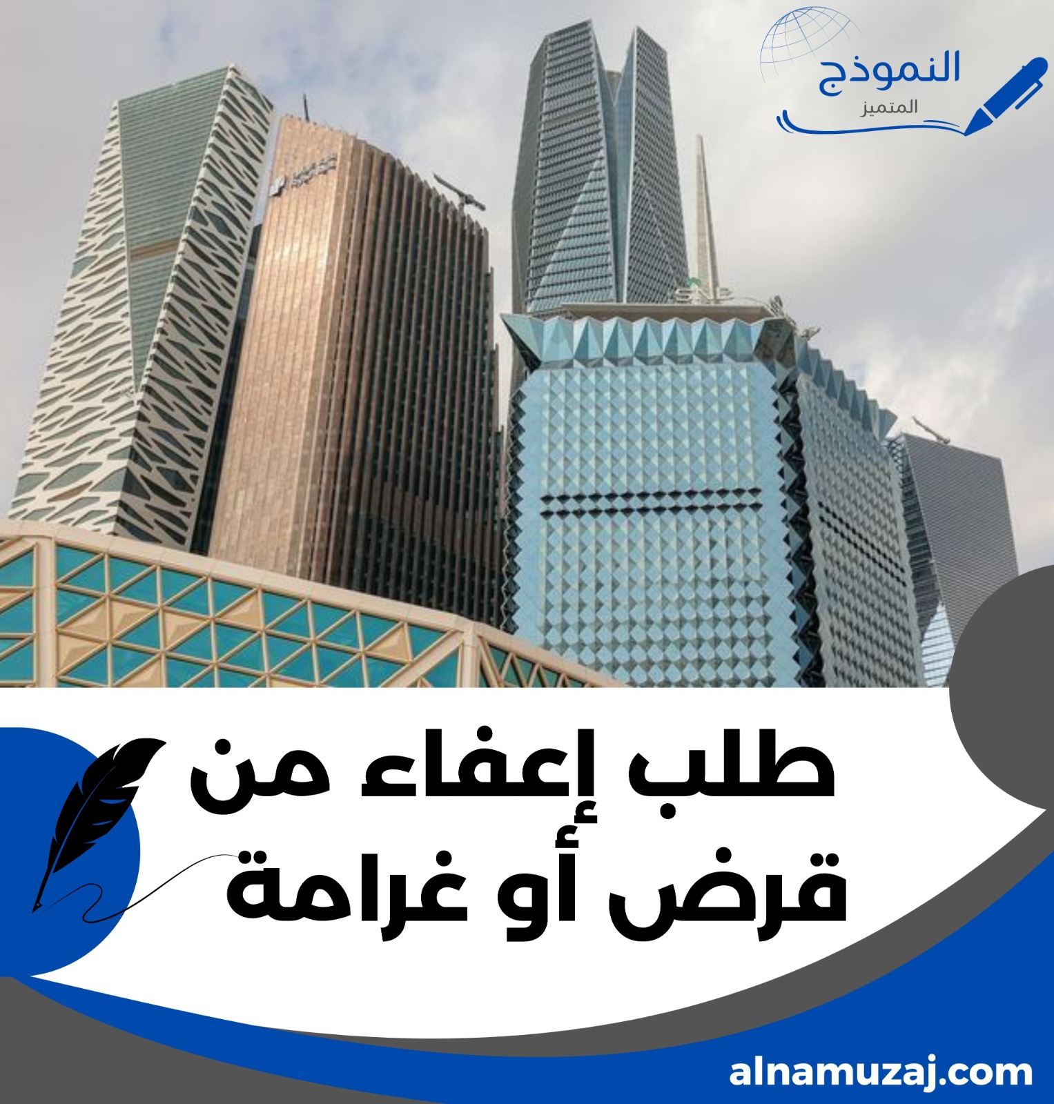 whatsapp image 2025 07 14 at 17.03.53 1355ea61