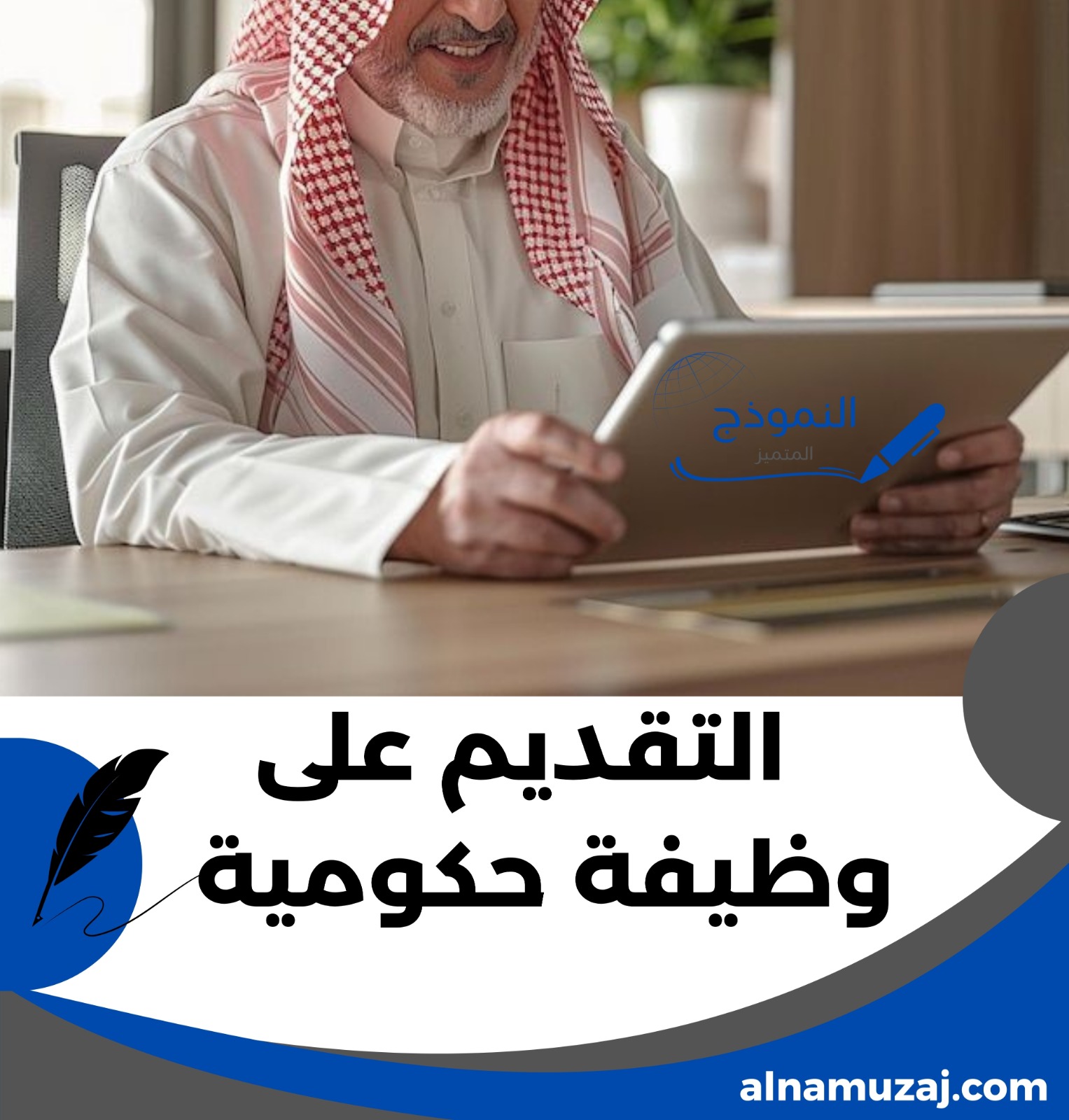 whatsapp image 2025 07 14 at 17.03.53 ac863443